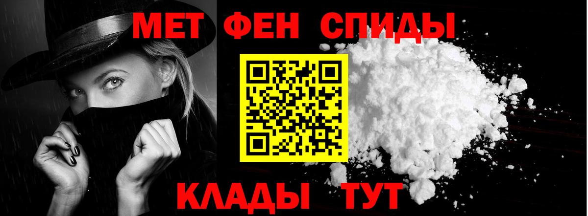 Сертолово  АМФ  Вход с VPN  Амфетамин Premium 