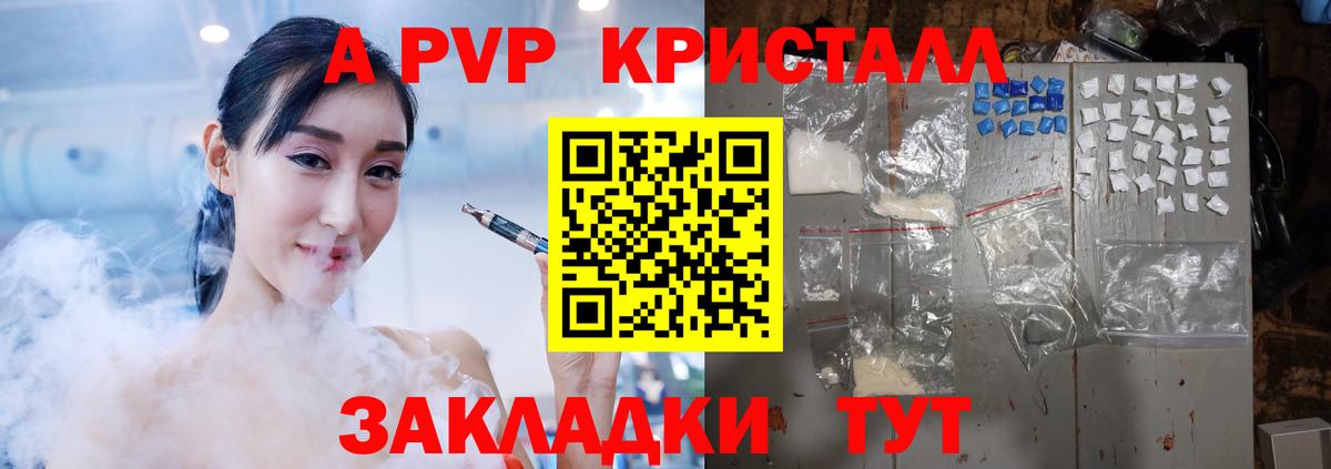МДМА  Лсд 25  Сертолово  COCAIN  ГАШ  Марихуана  Меф  Экстази  Меф кристаллы  Конопля  Вход с VPN 