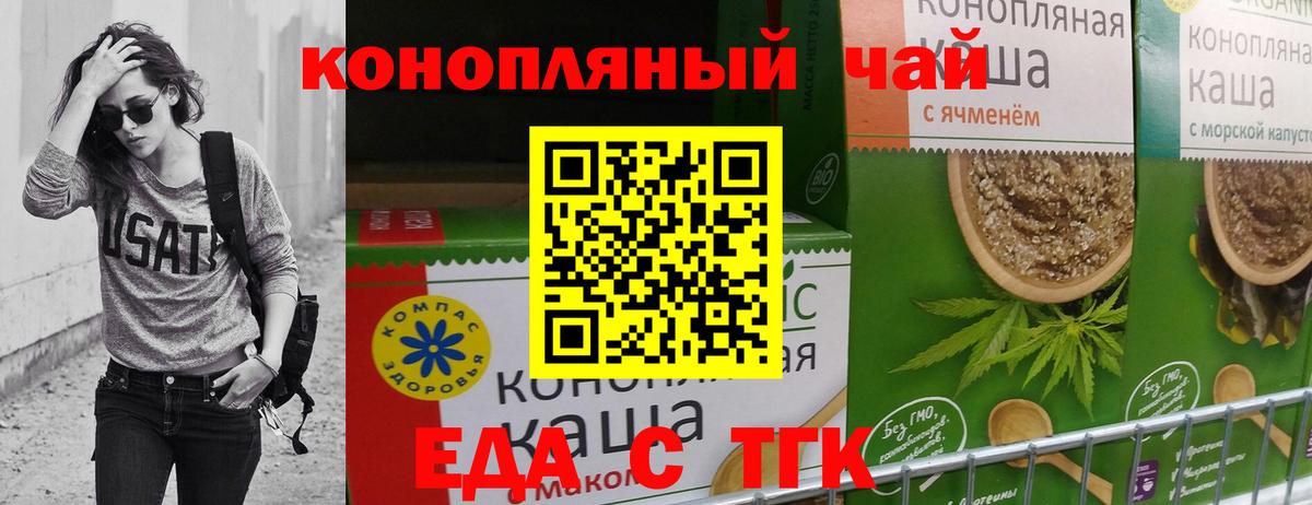 Canna-Cookies марихуана  Вход с VPN  Сертолово 