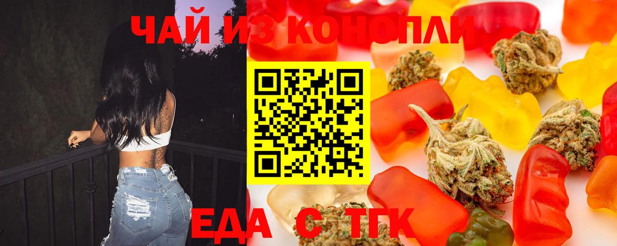 Canna-Cookies конопля Сертолово