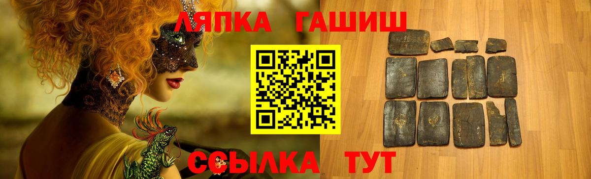 Гашиш гарик  Вход с VPN  Гашиш Premium  Сертолово 