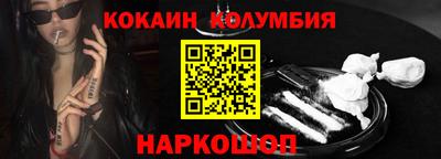 гидра Обь