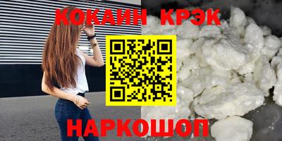соль ск Первоуральск