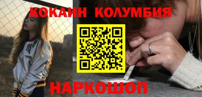 гидра Обь