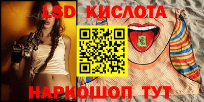 круглые Пенза