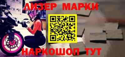 круглые Пенза