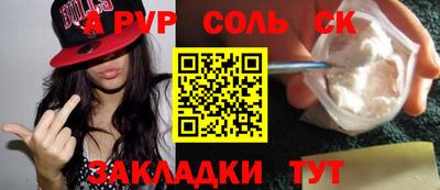 меф VHQ Партизанск