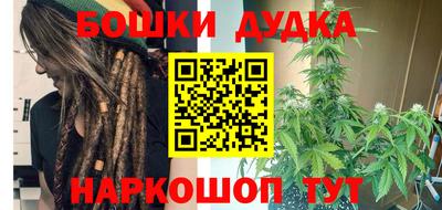 гидра Обь