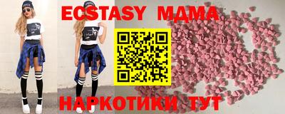 гидра Обь