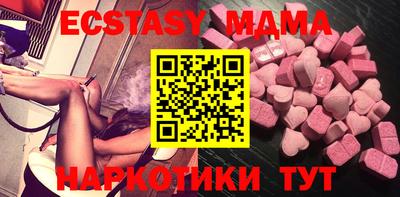 гидра Обь