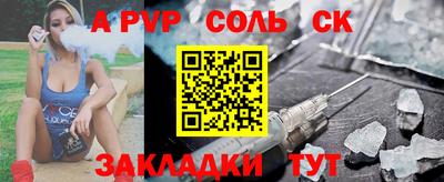 гидра Обь