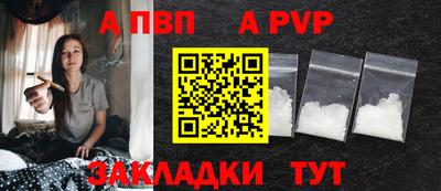 гидра Обь