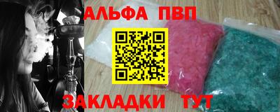 гидра Обь