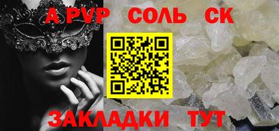меф VHQ Обнинск