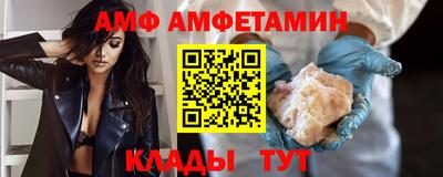 меф VHQ Обнинск
