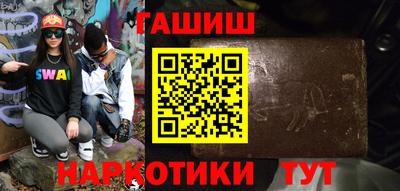 соль ск Первоуральск