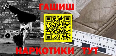 гидра Обь