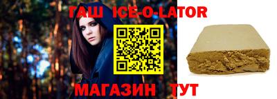 гидра Обь