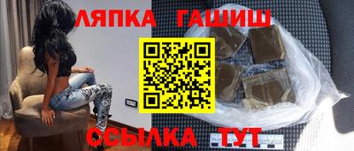 меф VHQ Партизанск
