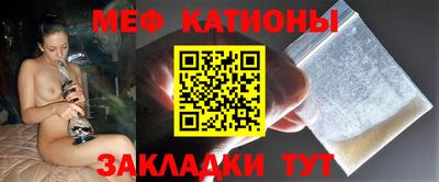 меф VHQ Партизанск