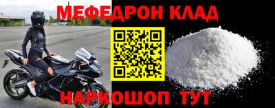 соль ск Первоуральск