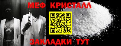 меф VHQ Обнинск