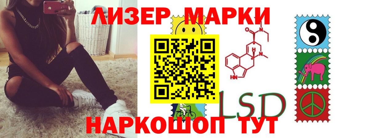 ЛСД экстази кислота  Лсд 25 экстази ecstasy  Сертолово  Вход с VPN 