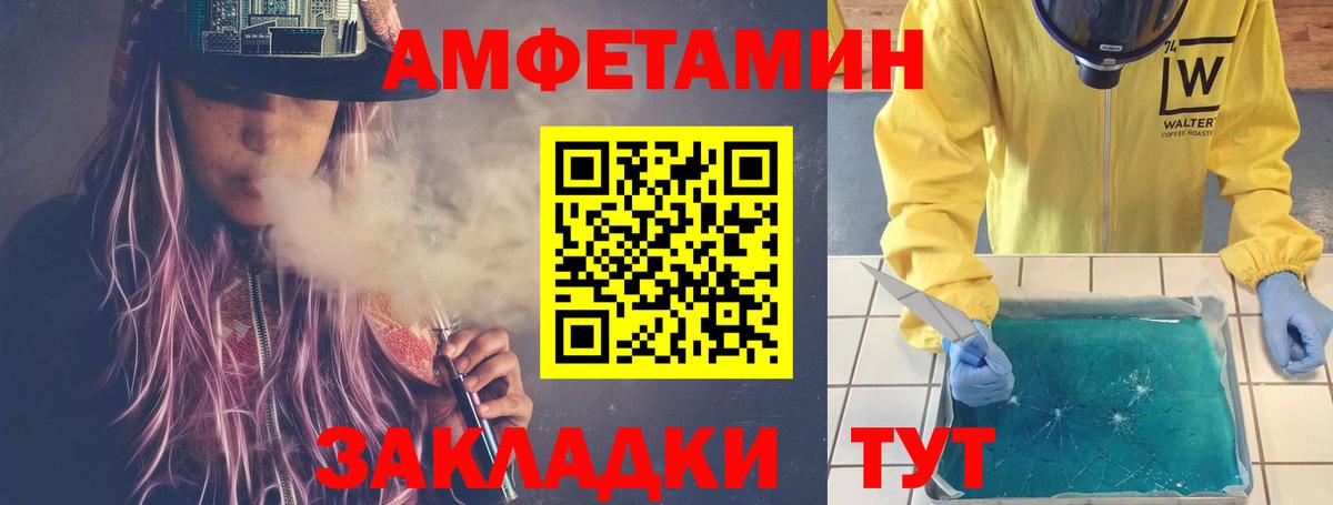 Сертолово  МЕТАМФЕТАМИН Декстрометамфетамин 99.9%  Вход с VPN 