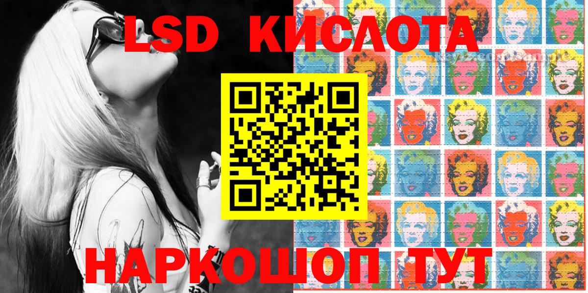 Марки NBOMe 1500мкг Сертолово