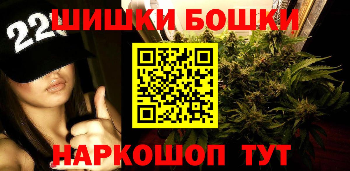 Конопля план  Каннабис OG Kush  Бошки марихуана LSD WEED  Каннабис марихуана  Сертолово  Вход с VPN 