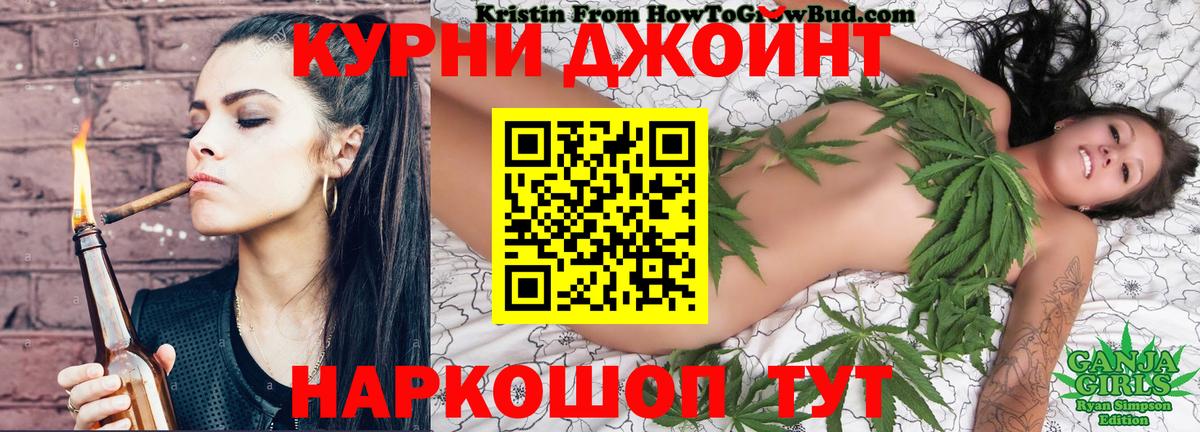 МАРИХУАНА Ganja Сертолово